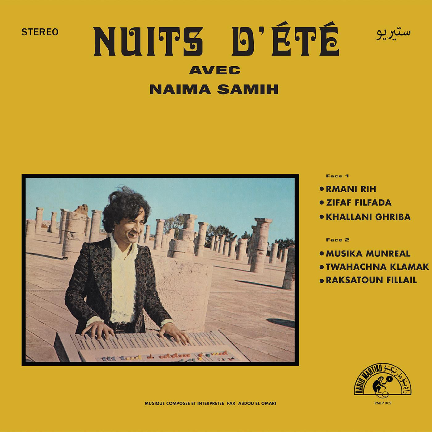Abdou El Omari - Nuits D'Ete avec Naima Samih