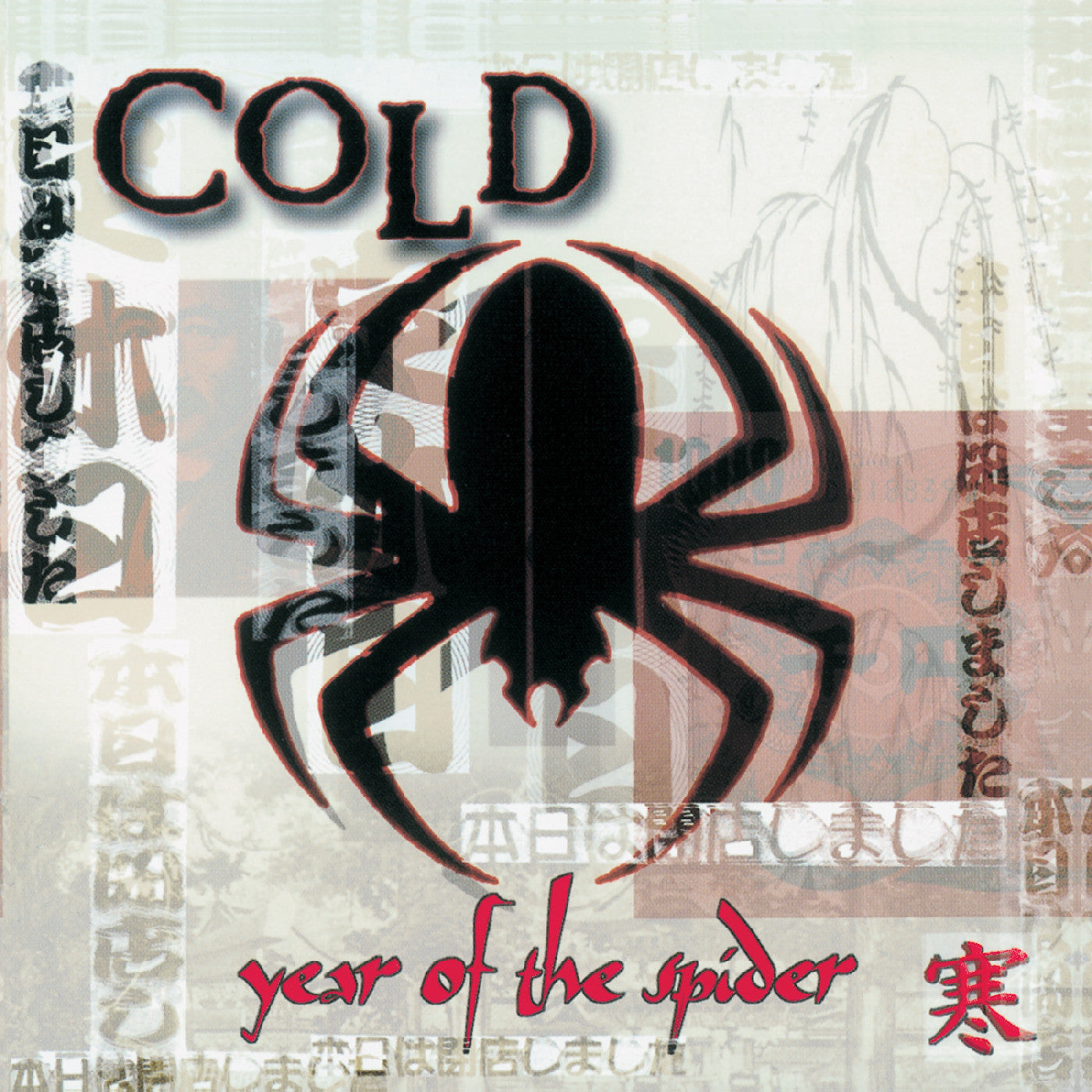 Cold - Year Of The Spider (red/white swirl)