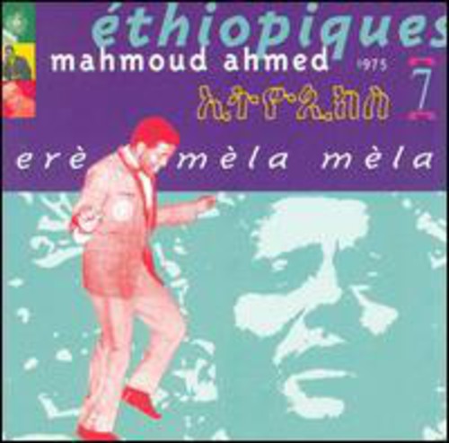 Mahmoud Ahmed - Ere mela mela ethiopiques 7