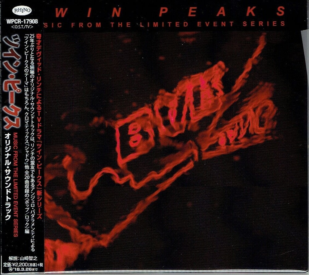 the album cover for Various Artists - Twin Peaks (Music From the Limited Event Series)