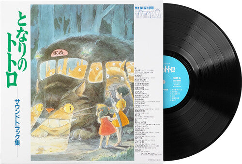 Joe Hisaishi - My Neighbor Totoro (Original Soundtrack)