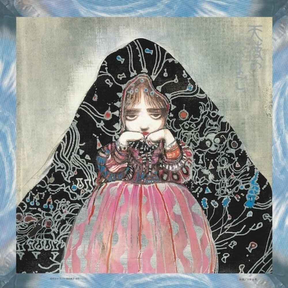 the album cover for Yoshihiro Kanno (Jpn) - Angel's Egg Music Collection: Living In Water