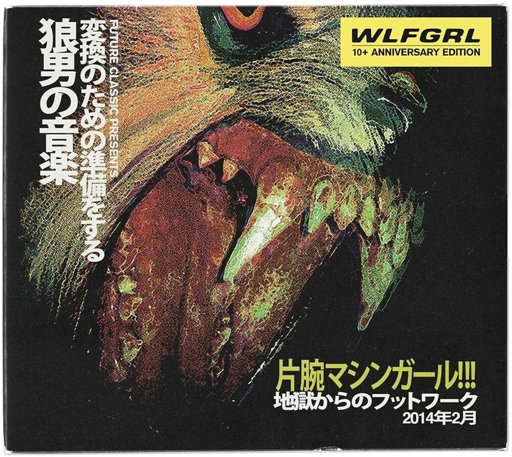 Machine Girl - WLFGRL (10 YEAR+ ANNIVERSARY EDITION)
