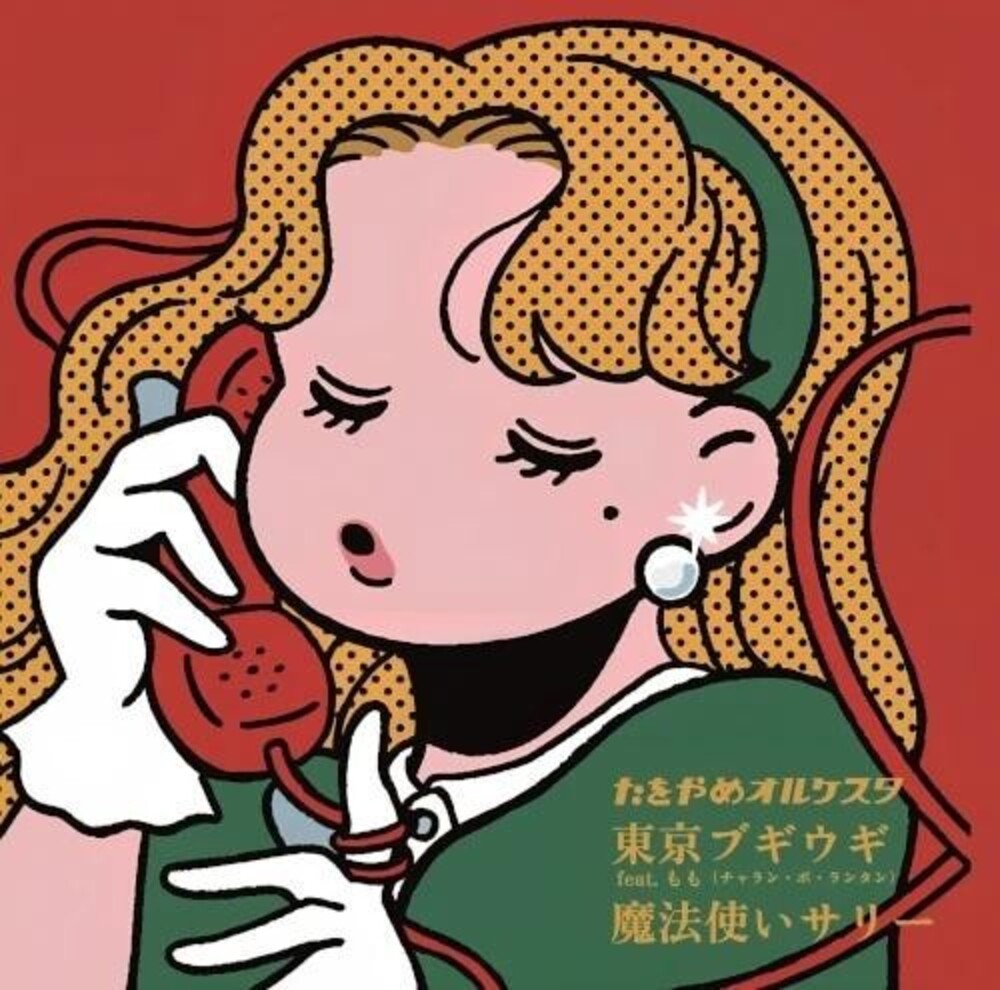 Tawoyame Orquesta - Tokyo Boogie Woogie Feat. Momo (Charan-Po-Rantan)