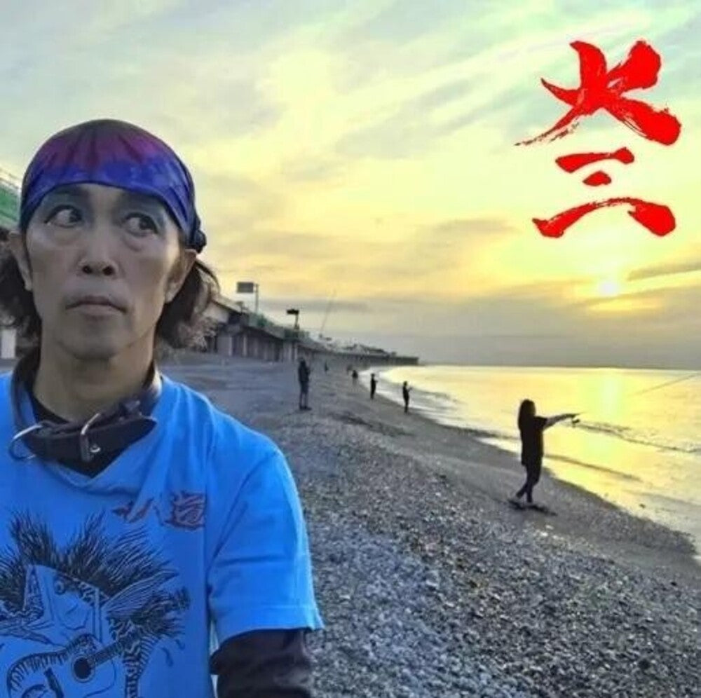 Daizou Chiba - Daizou