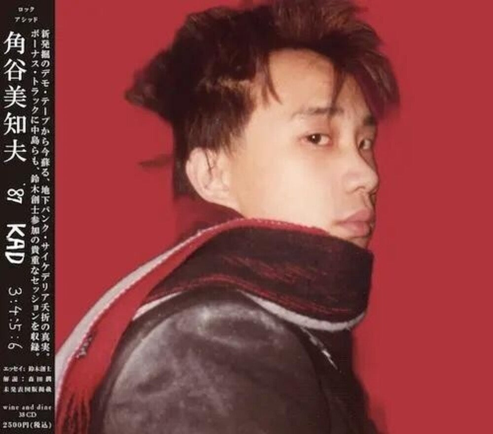 Michio Kadotani - 87 Kad 3:4:5:6