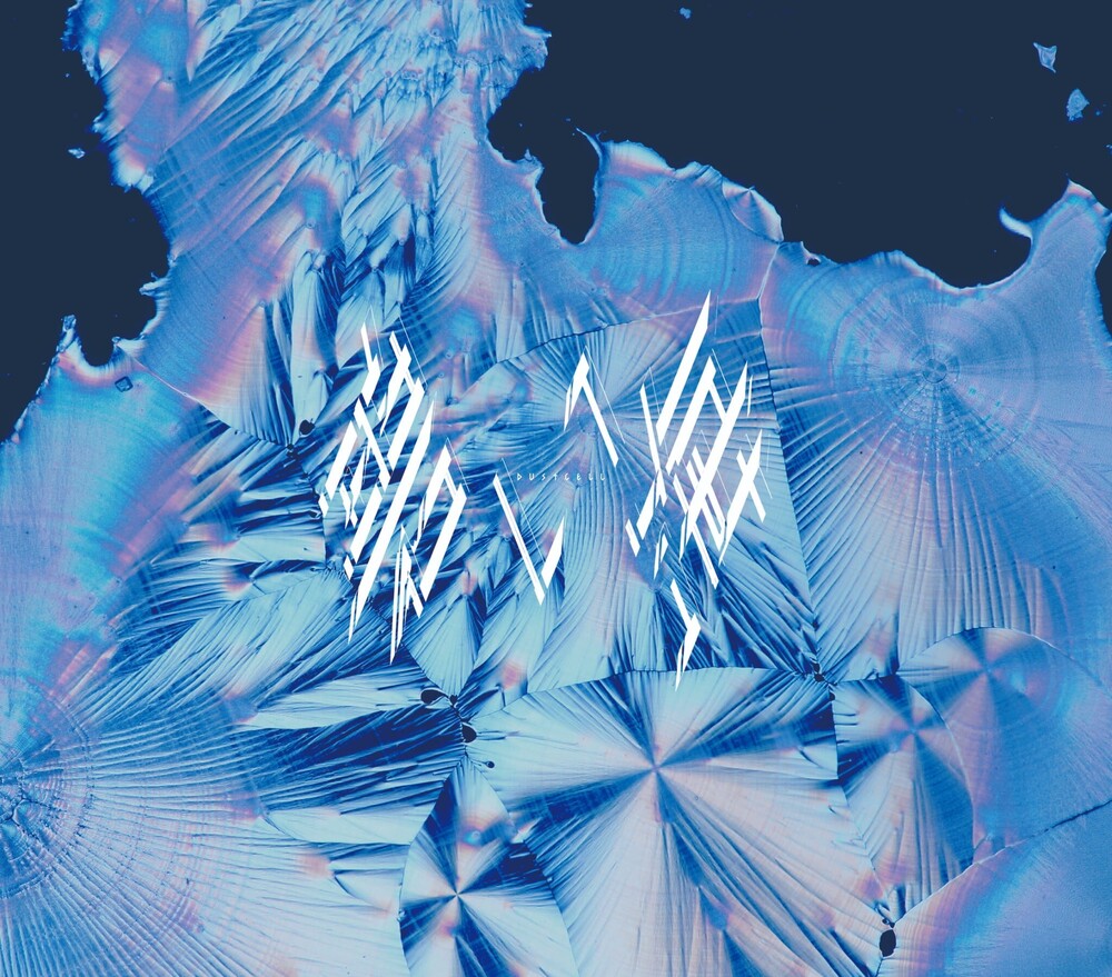 the album cover for Dustcell - Aoi Umi