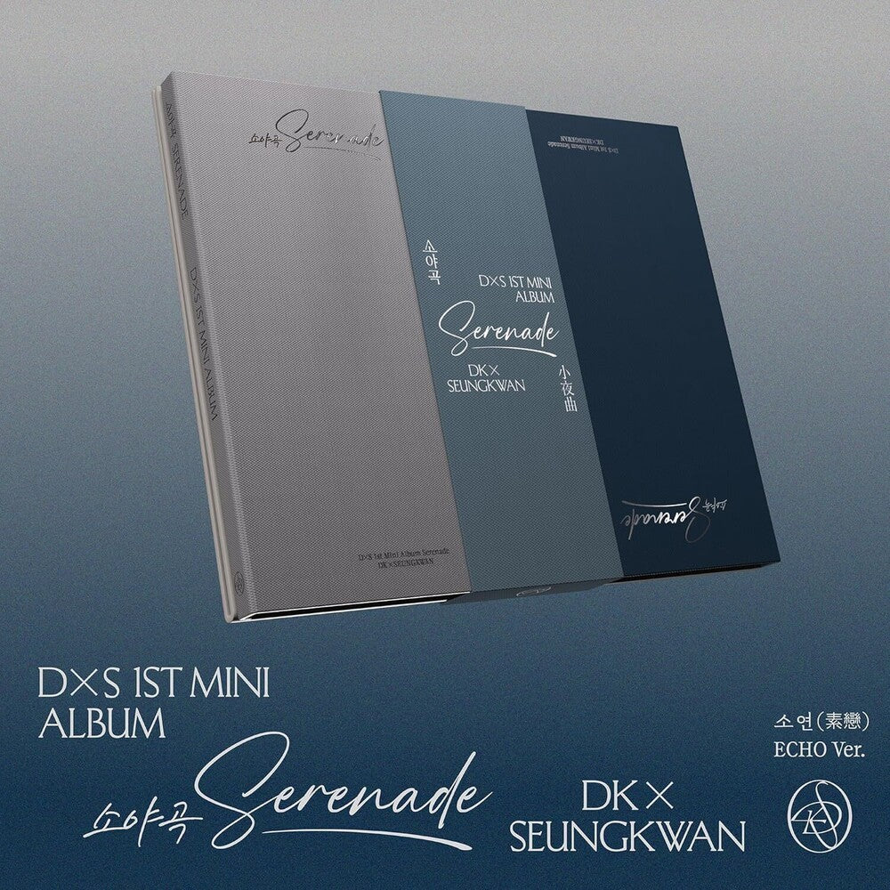 SEVENTEEN DxS mini1 musickorea トレカ 2枚セット DxS (SEVENTEEN) - DxS 1st Mini Album 'Serenade' [ECHO Ver.] – Strictly