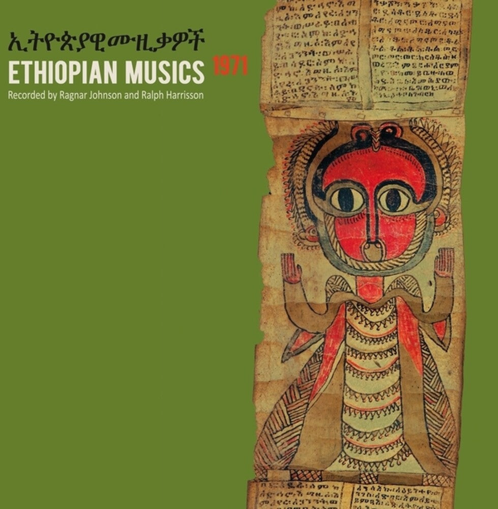 the album cover for Ragnar Johnson / Harrisson,Ralph - Ethiopian Musics 1971