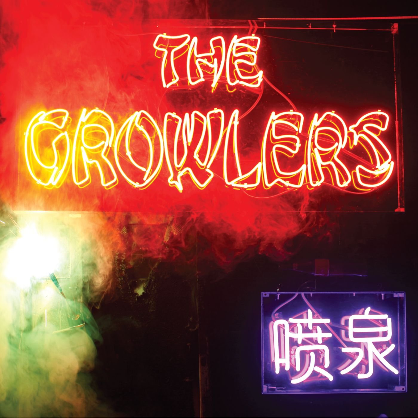 The Growlers - The Growlers LP
