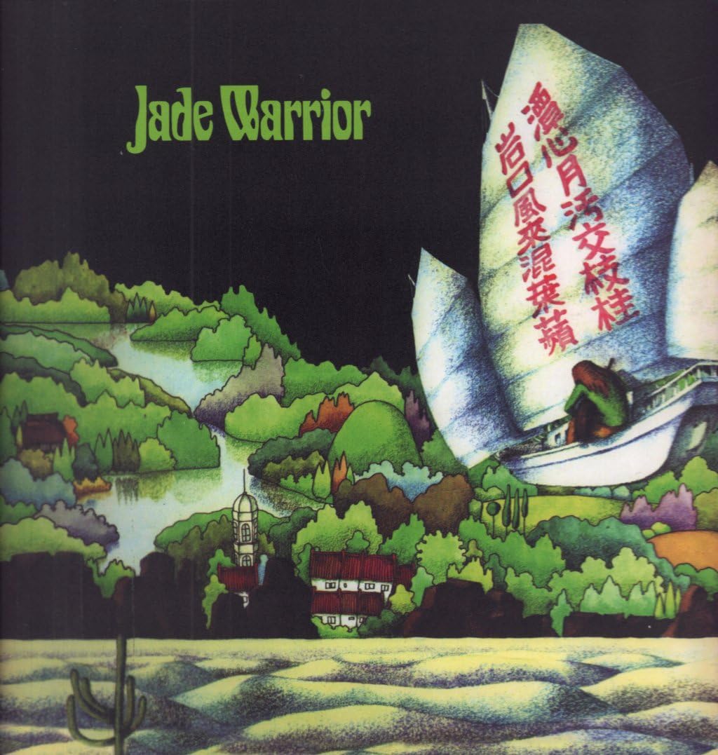 Jade Warrior - S/T LP