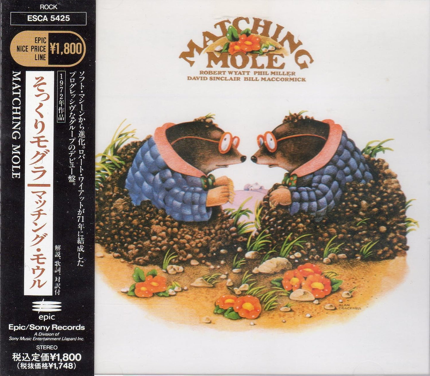 Matching Mole – Matching Mole CD