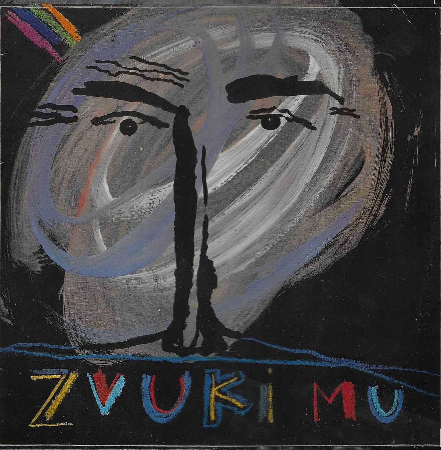 Zvuki Mu - Self-Titled LP