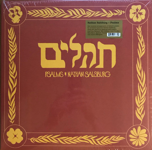 Nathan Salsburg - Psalms