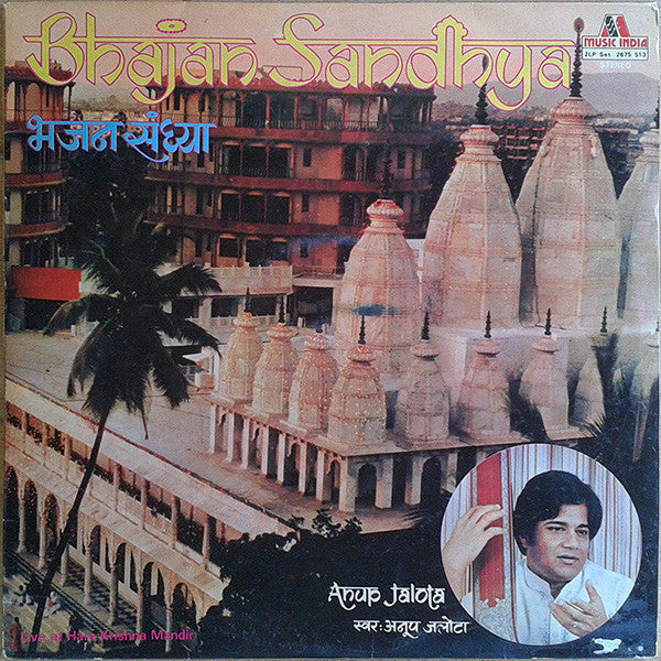 Anup Jalota - Bhajan Sandhya (Live At Hare Krishna Mandir) LP