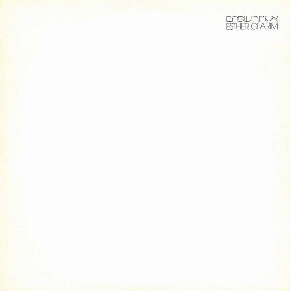 Esther Ofarim - Self-Titled LP