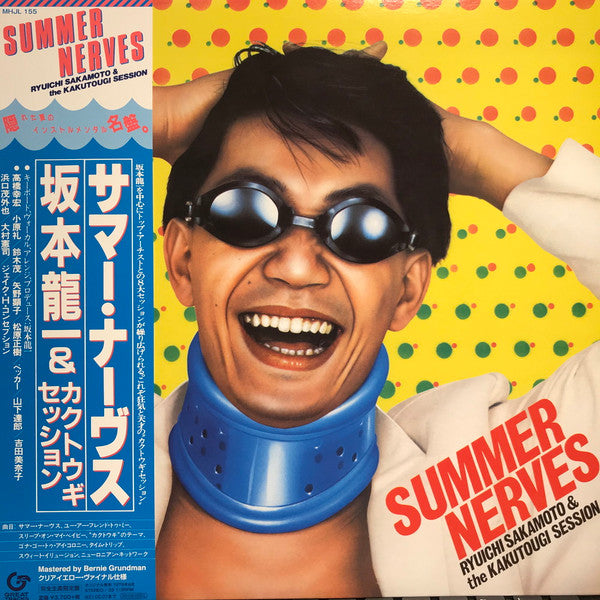 Ryuichi Sakamoto & The Kakutougi Session - Summer Nerves