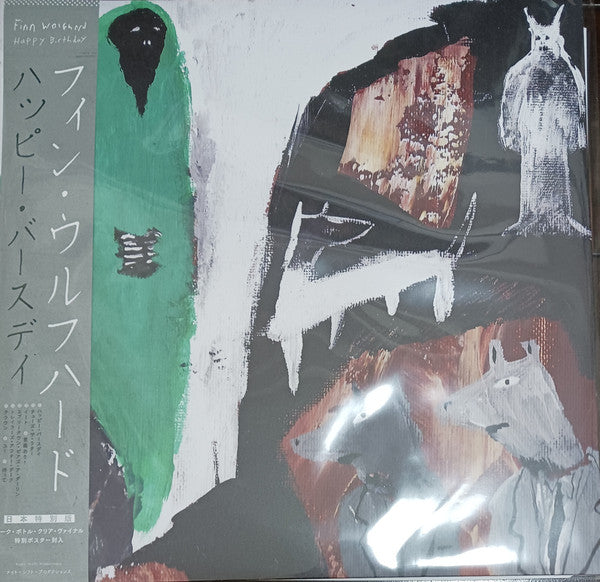 Finn Wolfhard - Happy Birthday