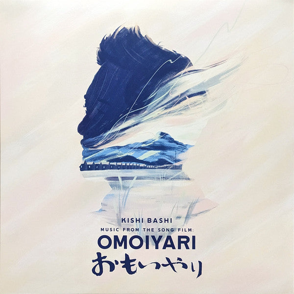 Kishi Bashi - Music from the Song Film: Omoiyari (Blue & Sky Blue vinyl)