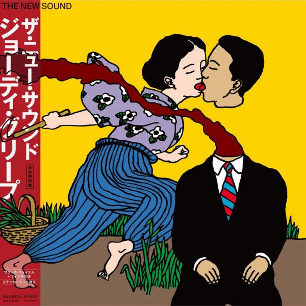 Geordie Greep - The New Sound