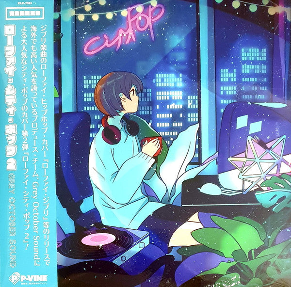 Grey October Sound - Lo-fi City Pop 2