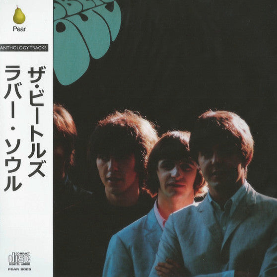 The Beatles – The Alternate Rubber Soul CD