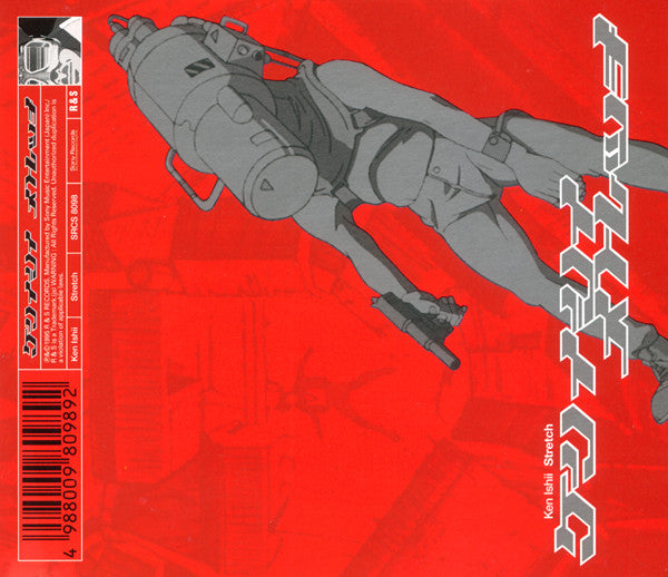 Ken Ishii – Stretch CD