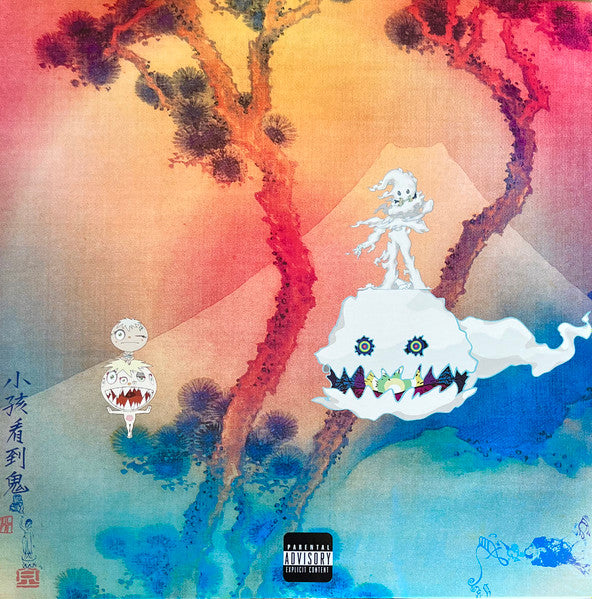 Kids See Ghosts - Self-Titled (Pink translucent) LP