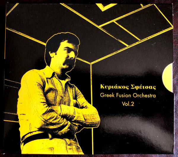 Kyriakos Sfetsas – Greek Fusion Orchestra Vol.2