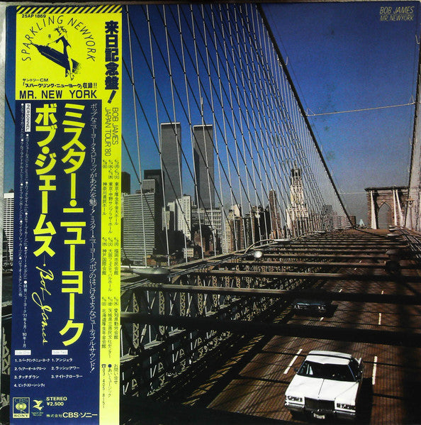 Bob James - Mr. New York (Japan pressing) LP