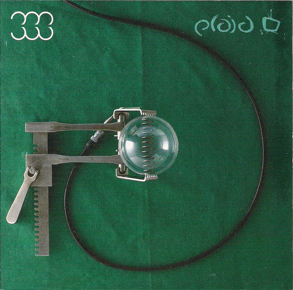 Plaid – Not For Threes CD