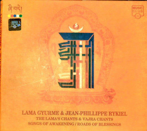 Lama Gyurme & Jean-Philippe Rykiel – The Lama's Chants & Vajra Chants: Songs Of Awakening/Roads Of Blessings CD