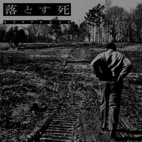 Dropdead - Dropdead (1993)