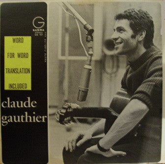 Claude Gauthier - S/T