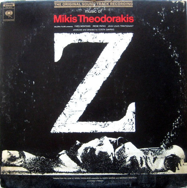 Mikis Theodorakis – Z (The Original Sound Track Recording) LP