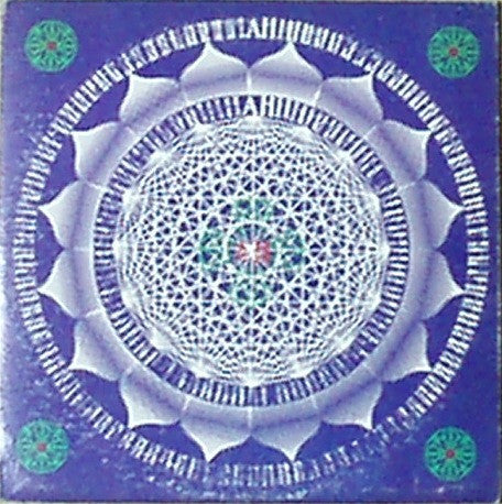Bhagavan Das – Ah 2LP