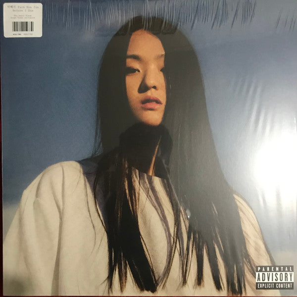 박혜진 = Park Hye Jin – Before I Die (Grey Opaque) LP
