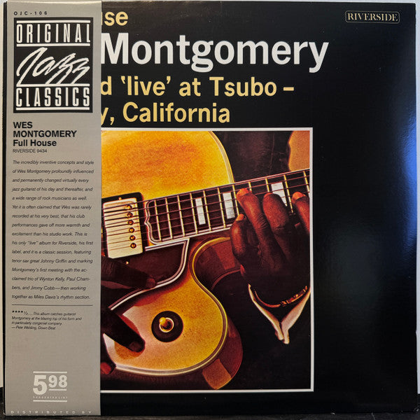 Wes Montgomery – Full House (OJC) LP
