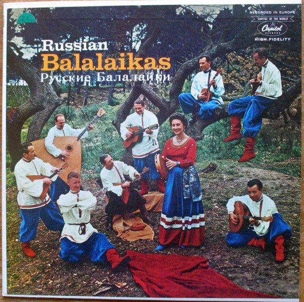 The Kazbek Orchestra – Russian Balalaikas (Рyccкиe Балaлaйки) LP