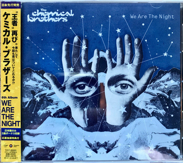 The Chemical Brothers – We Are The Night Japanese CD