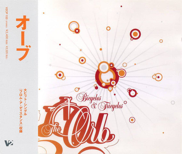 The Orb – Bicycles & Tricycles Import CD
