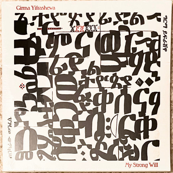 Girma Yifrashewa - My Strong Will