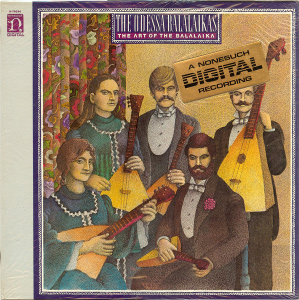 The Odessa Balalaikas – The Art Of The Balalaika LP