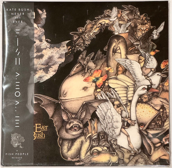 Kate Bush - Never Forever (Silver Vinyl) LP