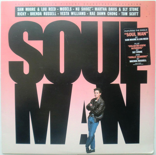 Soundtrack - Soul Man LP