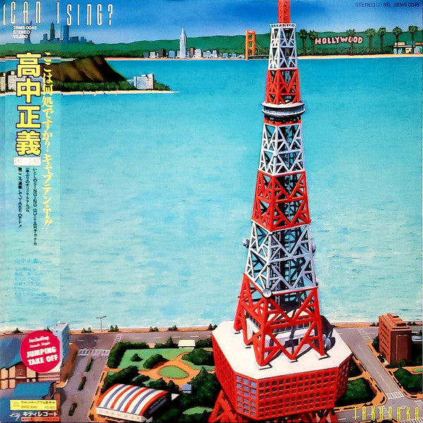 Masayoshi Takanaka - Can I Sing? (blue vinyl)