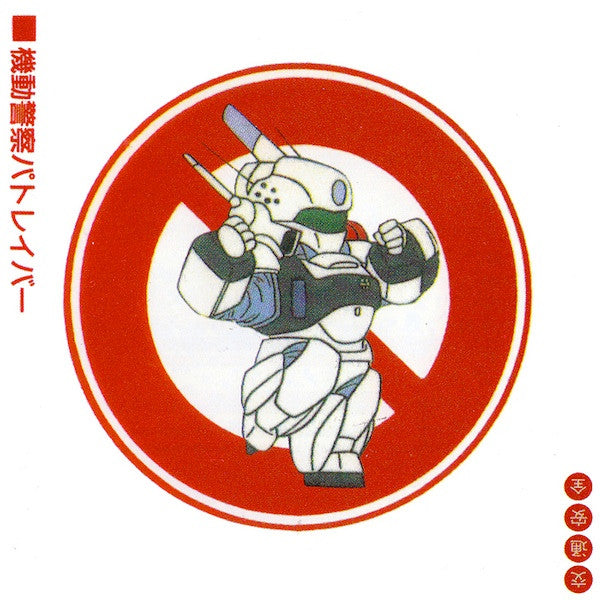 Kid-606 – Don't Sweat The Technics CD