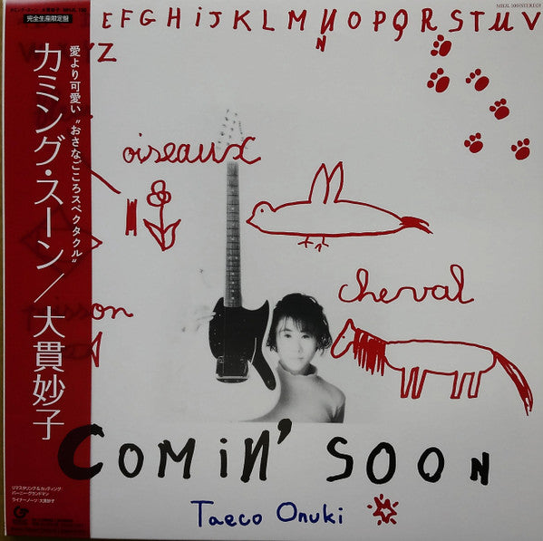Taeko Ohnuki - Comin' Soon (Japan remaster)