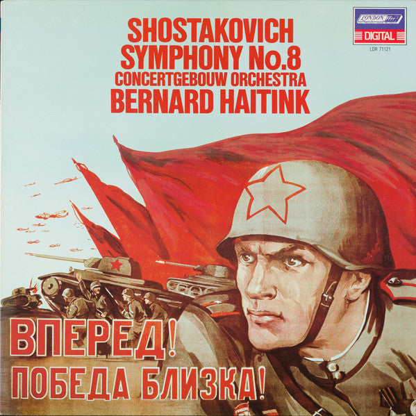 Shostakovich / Bernard Haitink - Symphony No. 8 LP