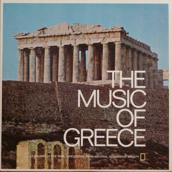 Various – The Music Of Greece LP